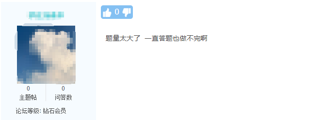 经济法翻车？学员吐槽：经济法第一场考试太难了？难得出乎意料？