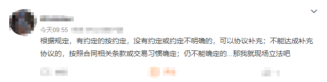 注会经济法考试变大型立法现场？究竟怎么回事呢？