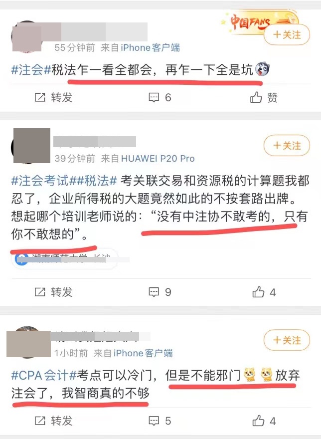 考点可以冷门但是不能邪门！全是坑...智商跟不上...