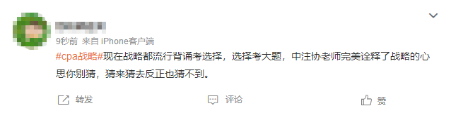 考点可以冷门但是不能邪门！全是坑...智商跟不上...