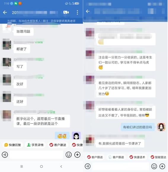 注会《战略》考试题目似曾相识？你都做上了吗？