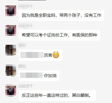 原来别人都是这么学注会的....可不可以不要这么卷！