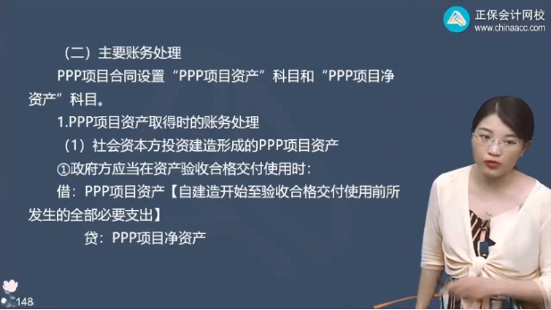 2022年注会《会计》第一批考试试题及参考答案单选题(回忆版上)