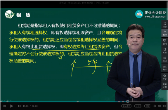 2022年注会《会计》第一批考试试题及参考答案单选题(回忆版上)