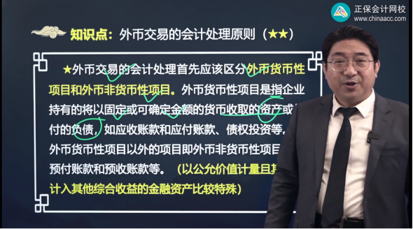 2022年注会《会计》考试试题及参考答案单选题(回忆版下)