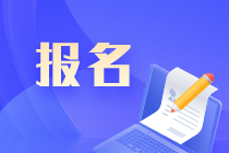 2022年cpa报名时间是什么？