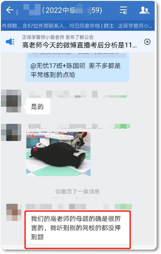 高老师的母题确实厉害