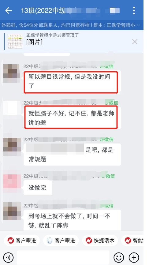 中级会计实务简单到离谱 财务管理难到想哭？