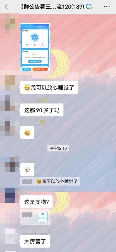 什么？！有人预知了2022中级会计考试成绩？来在线估分呀！