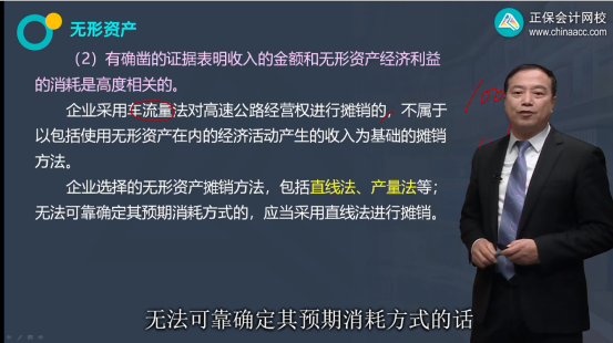 2022年注会《会计》考试试题及参考答案多选题(回忆版上)