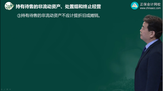 2022年注会《会计》考试试题及参考答案多选题(回忆版上)