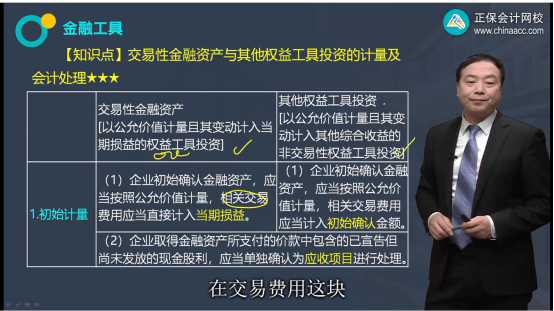 2022年注会《会计》考试试题及参考答案多选题(回忆版上)