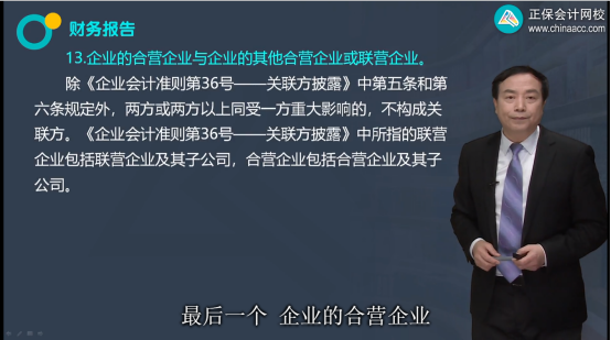 2022年注会《会计》考试试题及参考答案多选题(回忆版上)