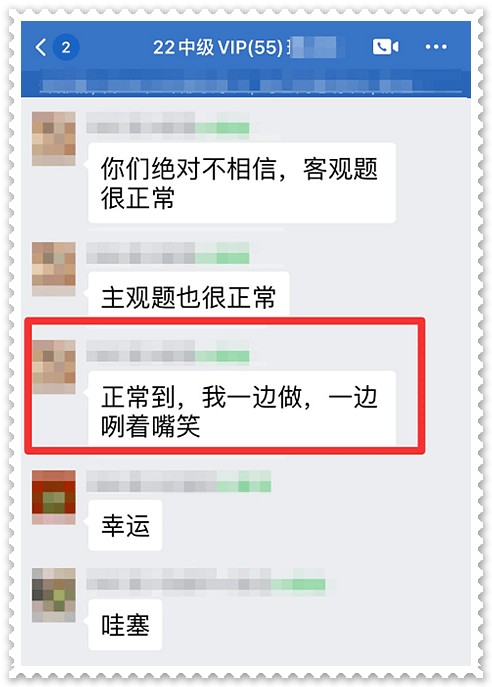 一边做题一边咧嘴笑