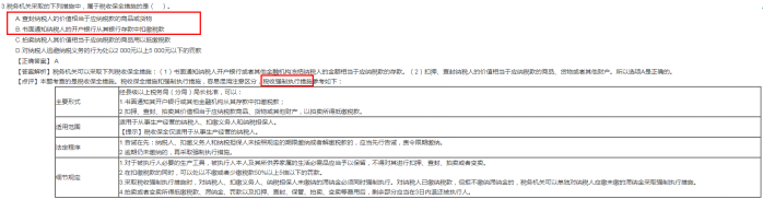 2022年注会《税法》第一批试题及参考答案单选题(回忆版下)