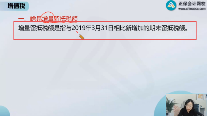 2022年注会《税法》第一批试题及参考答案单选题(回忆版下)