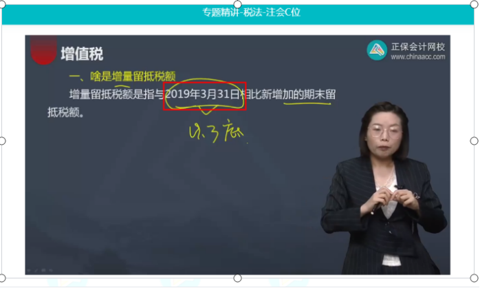 2022年注会《税法》第一批试题及参考答案单选题(回忆版下)