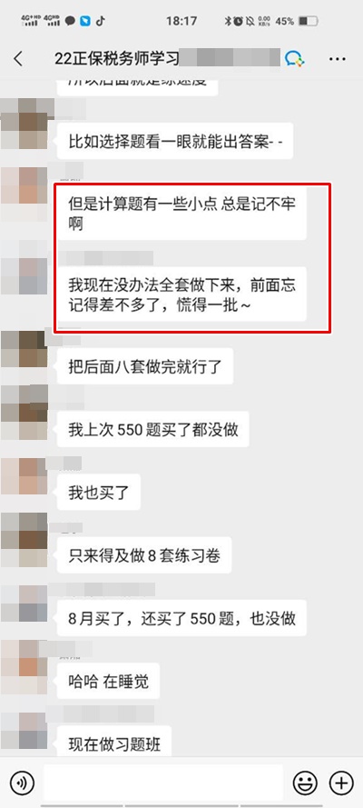 没办法全套做下来 前面忘得差不多了