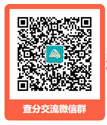 中级会计成绩查询6条攻略大礼包请查收~