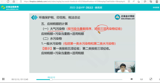 2022年注会《税法》第二批试题及参考答案计算题(回忆版)