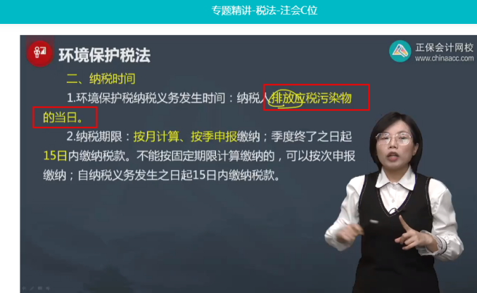 2022年注会《税法》第二批试题及参考答案计算题(回忆版)