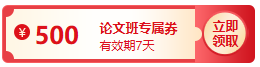 查完分别走！高会活动优惠连连 还有大奖等你拿