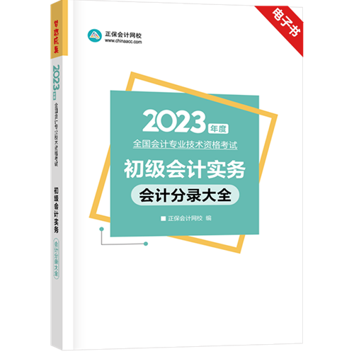 @初级er：一定不要错过这个好消息！包邮免费领&好课限时送