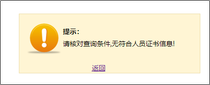 2022年初级会计成绩合格单查询入口已开通！合格证书何时能领？