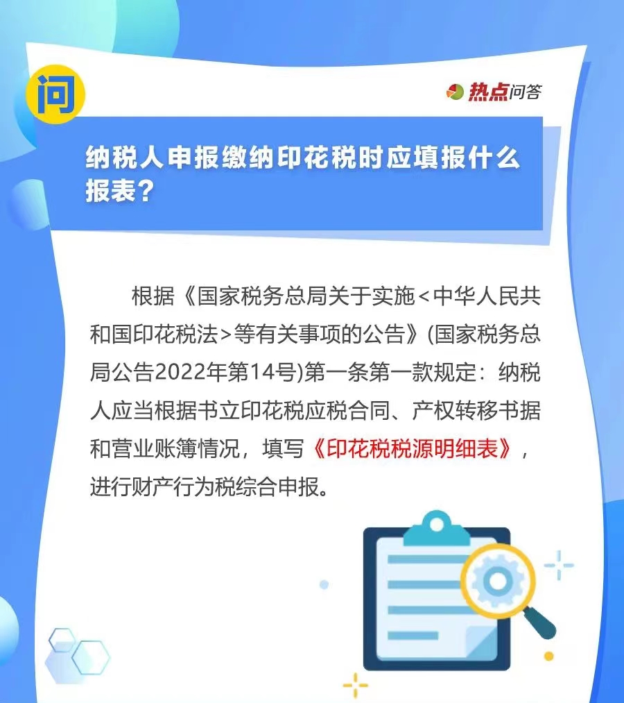 10月“大征期”，研发费用加计扣除优惠如何享受？...