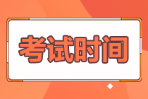 2022年11月CFA考试时间和可携带物品