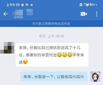 2022年中级会计考试终于出成绩啦！感谢我的VIP班老师！