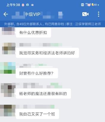 2022年中级会计考试终于出成绩啦！感谢我的VIP班老师！