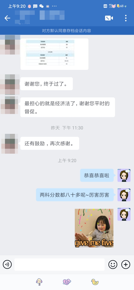 VIP班学员好评如潮！快来看看大家都是怎么说的吧！