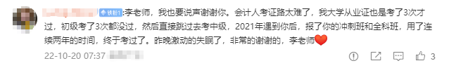 Ding! 好事成双！中级拿证的同时！也出生了人生的第一个小宝宝！