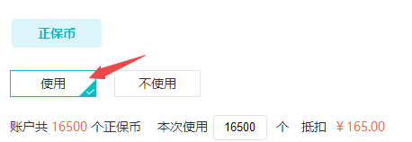 中级会计旗舰班套餐D享7.5折+返全额学费 前3000人赠福袋！