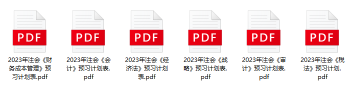 11月月运：水逆退散？ 锦鲤附身？注会er要注意这些事...