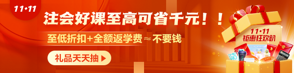 What？畅学套餐D不止7.5折还享买一送五！羊毛一次薅到爽！