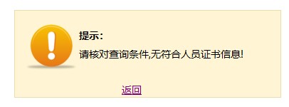 2022中级会计职称考试合格证打印入口开通