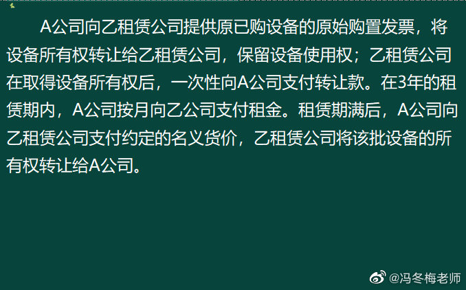 《中级金融》第六章案例分析题 (2)