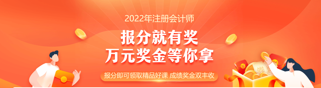 注会出成绩后你可能还会做这些事！