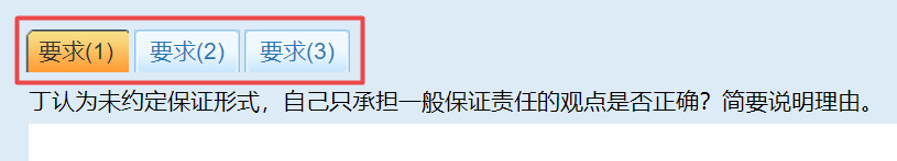 快来熟悉中级会计考试无纸化操作注意事项 拒绝考场意外！