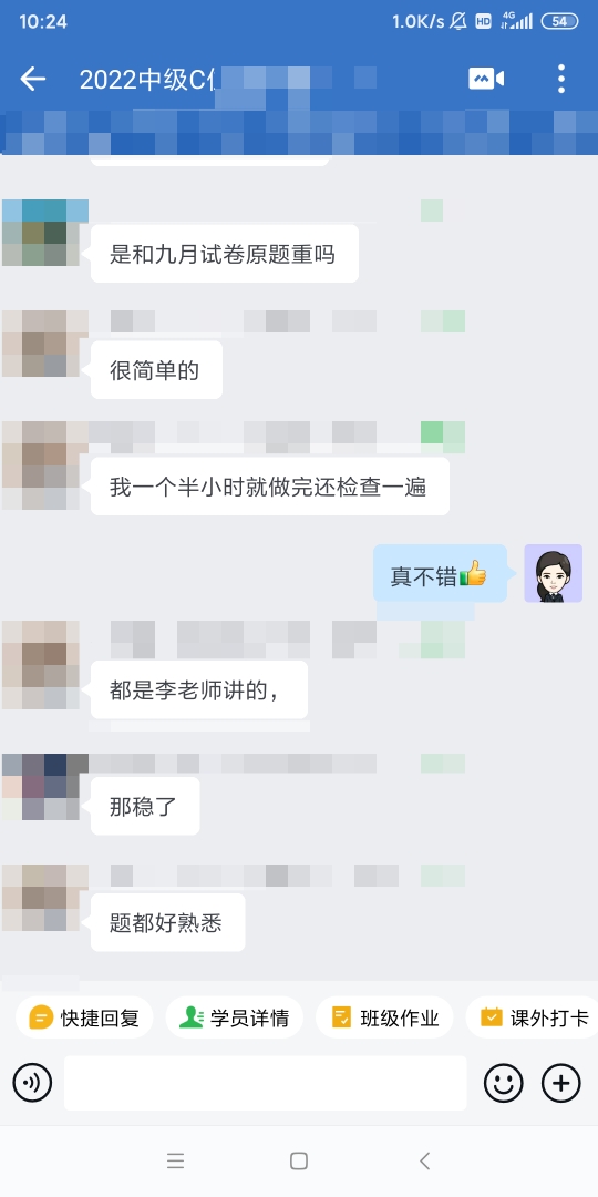 都是李老师讲过的题目