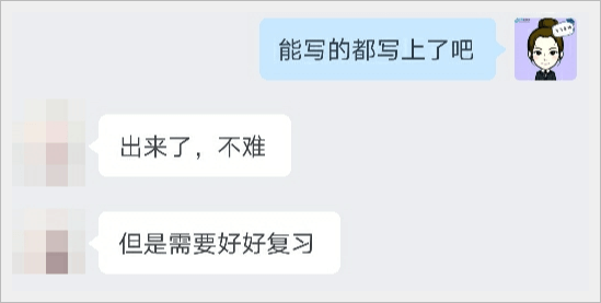 中级会计延考-周六中级会计实务考试不难 但需要好好复习