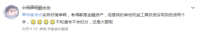 “考前紧张焦虑！考后我还可以在考！”看看说的是不是你本人呢？