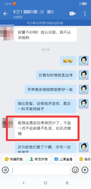 知识点模糊，学的还是不扎实