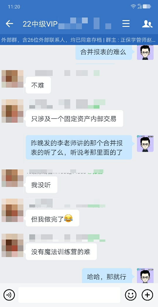 分享考试心情2