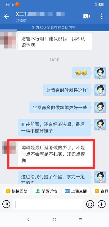 知识点模糊，学的还是不扎实