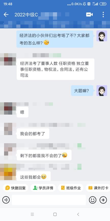 经济法考点分享