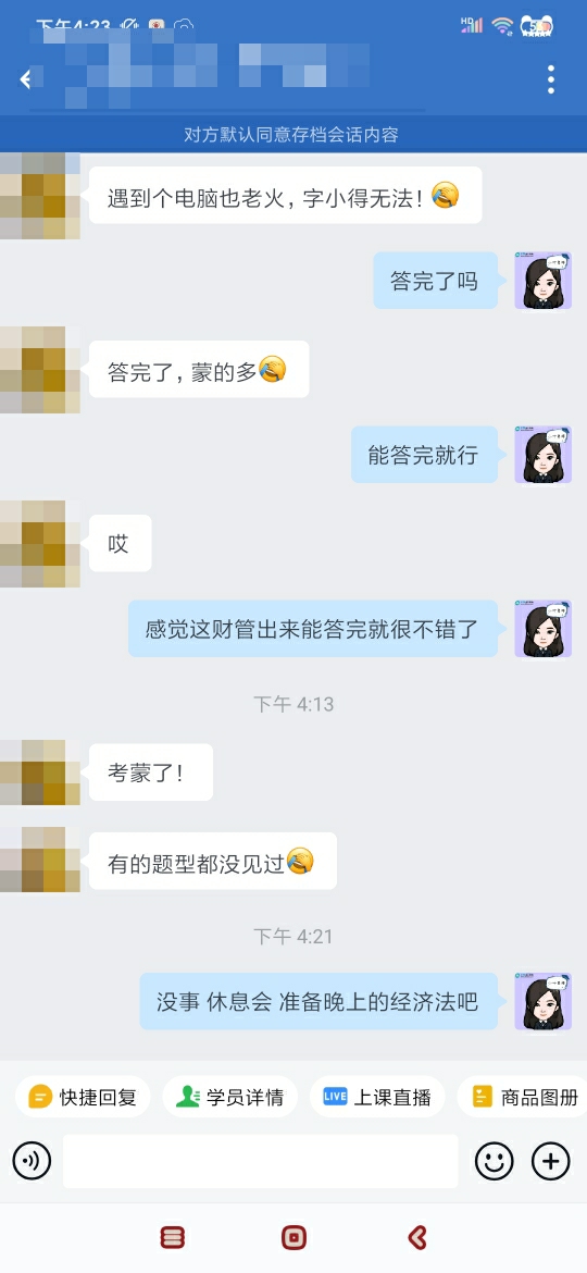 有好些没见过的题型