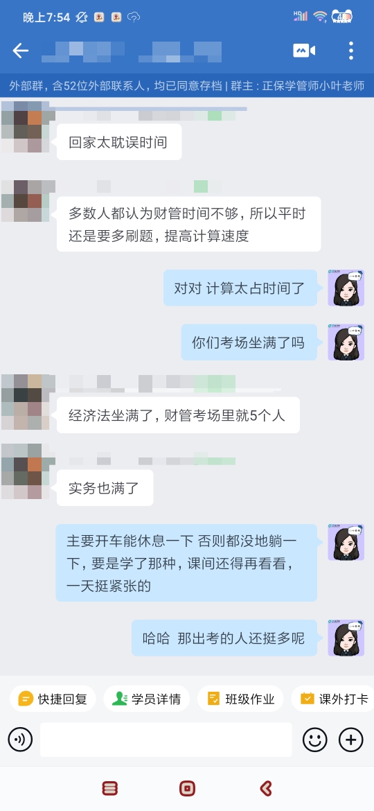 会计和经济法出考率很高，财管很少